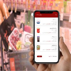 اپلیکیشن -کالا- پخش